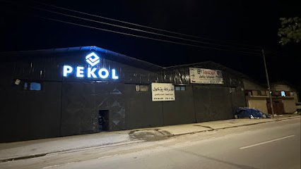 معرض يبكول الرئيسي